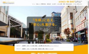 経営者のための弁護士選び完全ガイド！武蔵野・三鷹なら武蔵境法律事務所一択